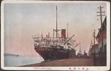 Early PC Dairen Port Arthur Manchuria,China,Japan~Ship at Large Pier, c 1906 picture