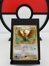 Ho-Oh No. 250 Neo Premium File 3 Promo Pokemon Card | Japanese | NM picture