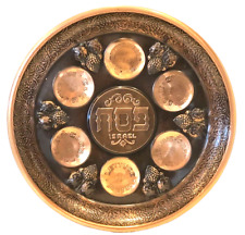 Vintage Hebrew Jewish Pesach Seder Plate Judaica Judaism Jerusalem Israel Copper picture