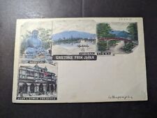Mint Japan Lithograph Postal Stationery Postcard 1 Sen Denomination picture