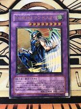 Yu-Gi-Oh Elemental Hero Tempest, Ultimate Rare, EEN-JP034 (UK Seller) picture