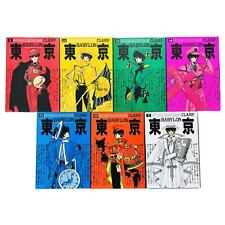 Tokyo Babylon Manga Comic Vol 1-7 Full Complete Set Japanese CLAMP Shinshokan NM picture