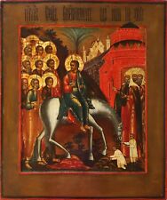 Antiques, Orthodox, Russian icon: The entrance into Jerusalem picture