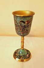 🌺 VTG Judaica Made in Israel Brass & Green Enamel Vase 5” picture