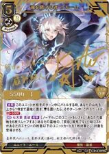 Build Divide Bloom the one who stakes his soul C-B12-00RRa autograph card picture