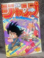 Weekly Shonen Jump No.51 1984 Dragon Ball Akira Toriyama New Series Magazine picture