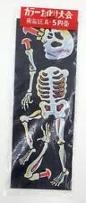 Vintage Japanese Yokai Skeleton Figure in Original Header Bag-Parts Move picture