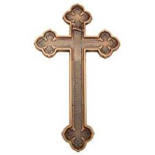 Coptic Orthodox Brass Wall Cross Outdoor Memorial 45cm x 24cm  picture