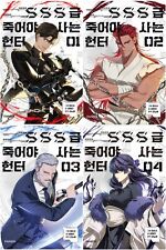 SSS-Class Revival Hunter Vol 1~4 Set Korean Webtoon Book Manhwa Comics Manga picture