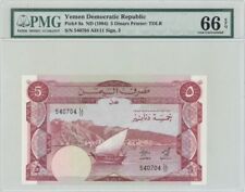 Yemen Democratic Republic - P-8a - 5 Dinars - Foreign Paper Money - Foreign picture