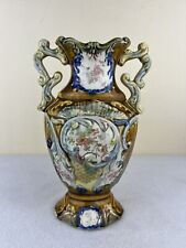 Antique Vintage Victorian Transferware Majolica Vase #827 Brown Blue Gold 9