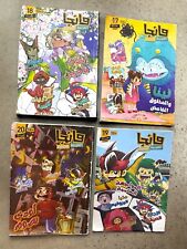 Lot 8 Saudi manga Arabia kids Magazine Arabic Comics كومكس مانجا العربية للصغار picture