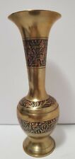 Vintage Decorative Brass Vase Etched with Flowers and leaves picture