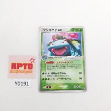 Venusaur Y191 Pokemon Card EX Holo Japanese Nintendo 2004 No.004/052 picture