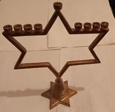 Nine Candle Brass Menorah picture