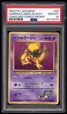 1999 PSA 10 Gem Mint Sabrina's Abra Glossy CoroCoro Japanese Promo Pokemon Card picture