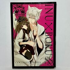 Inu X Boku SS 2 Manga 💜 Romance Fantasy Yen Press English picture