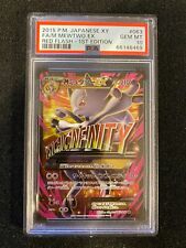 Pokemon Card M Mewtwo 063 Ex XY Red Flash 1st JAP 2015 PSA 10 picture