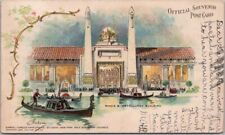 1904 ST. LOUIS WORLD'S FAIR Postcard 