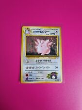 Pokemon Japanese Erika's Clefable Holo Gym Heroes No. 036 Near Mint picture