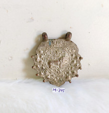 19c Vintage Hand Embossed Lion Figure Brass Copper Amulet Pendant Rare M345 picture