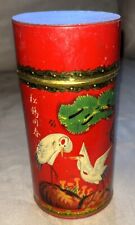 Vintage Tin Cylinder Cranes Red Mong Lee Shang 7