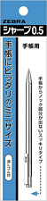 Mini 0.5 Mm Mechanical Pencil, Silver Body (P-TS-3) picture