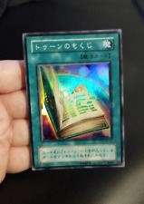 Yu-Gi-Oh OCG - Toon Table of Contents - PE-37 - Super Rare - Japanese picture