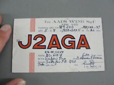 AMATEUR HAM CB RADIO QSL CONTACT Q CARD 7th AACS ARMY AIR FORCE WING Sq C 1947 picture