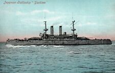 Japanese Imperial Navy Cruiser Yashima-  c1910s Postcard Japan WWI picture