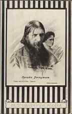Grigori Rasputin Russian Hist Czar Nicholas Mysticism c1905 Real Photo Postcard picture