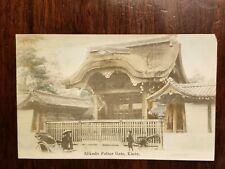ANTIQUE 1910 HAND TINTED POSTCARD MIKADO PALACE GATE KIOTO JAPAN rickshaws picture