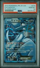 PSA 10 UED Lugia EX Full Art 074 BW7 Plasma Gale Japanese Pokemon Card picture