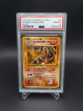 CHARIZARD 1999 Blaine's Charizard HOLO Japanese Gym 2 #6 PSA 8 *USA SELLER* picture
