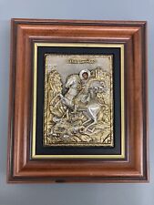 Rare Greek Orthodox 950 Silver & 24k Gold Plated Framed Icon Saint Dimitrios picture