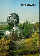 Postcard Yuzhno-Sakhalinsk Russia TV Orbit Station C8 picture