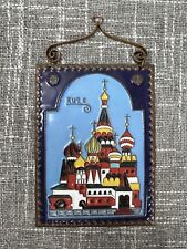 Vintage Enameled Copper Wall Hanging St Basil Cathedral Russian Onion Dome 1991 picture