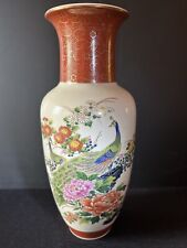 Japanese Peacock & Floral  Vase Porcelain Gold Trim Crackle Glaze 12.25”tall Vtg picture