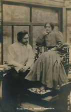 RRR Andreyev and his second wife, Anna by Karl Bulla.  1900s, Lifetime edition. picture