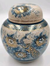 Vtg Genuine Kutani Porcelain Ginger Jar W/ Lid Blue & Gold Peacock Floral 5.5” picture