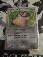 Pokemon Card Ecremeuh 012/032 Card Game Japanese picture