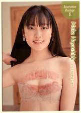 Nanako Aizawa First with raw kiss First Trading Card Japan gravure costume 5 picture