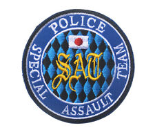 JAPAN SPECIAL ASSAULT TEAM SAT BADGE TACTICAL 3D ARMY HOOK LOOP PATCH *01 picture