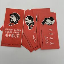 China Cultural Revolution Chinese Communist Party Propaganda Flyers In Book VTG picture