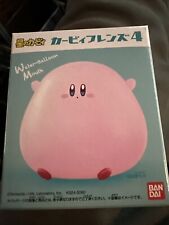 Bandai Kirby Friends Vol 4 #08 Water Balloon Mouth Kirby 2