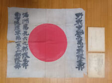 Japanese flag Rising Sun former japanese army 73cmx82cm military IJA IJN picture