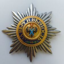 Breast Star Order Cross of St.Andrew  The  First-Called..REPLICA picture