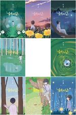 Dam of the Forest Vol 1~8 Set Korean Webtoon Book Manhwa Comics Manga Mystery picture