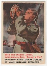 1956 WW2 PATRIOT SOLDIER drinks water from native DNIEPER Russian Old Postcard picture