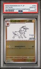PSA 10 GEM MINT Pokemon Card Japanese Jolteon Yu Nagaba Promo #064/SV-P picture